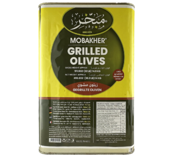Mobakher  Grill  Olive With Walnuts 14kg