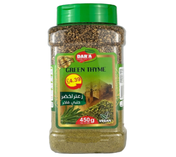 Darra zatar In Jar Halabi
