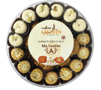 Chamsine  Mix Cookies Barazk & Moumol  520G X 20