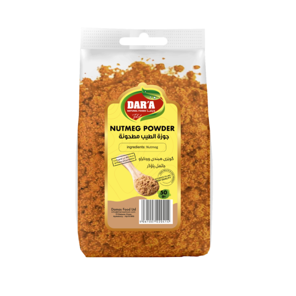 Mobakher Tomato Paste