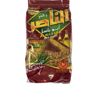 Al Nasser Red Zatar Halabi 400GX30